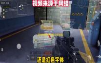 黎明觉醒奥利雪山藏宝图位置一览